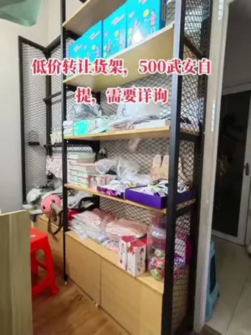 闲置物品捡漏指南 实惠价格淘好货