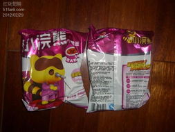 为为网 零售与日用品销售的便捷二手市场