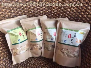 山药脆片 休闲食品市场新宠，修武县潮巴爷百货商店热卖促销中