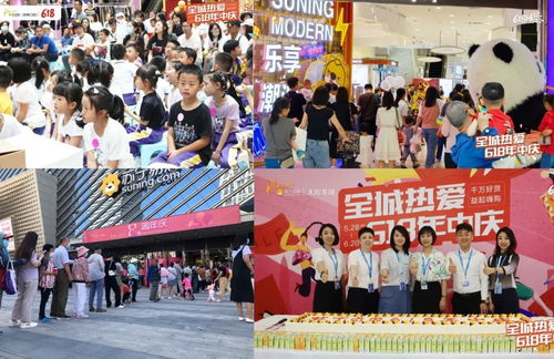 苏宁百货年中大促 多渠道营销引领消费热力飙升，日用百货销售再攀高峰