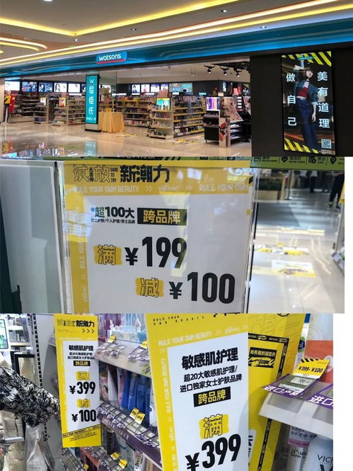 10家百货五一美妆销售如何 财妹带你武汉一日游